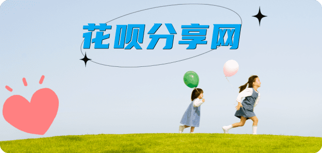 滨州佛山信用卡接单平台☀️诚信信用卡24小时在线靠谱商家推荐